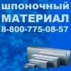 Сталь 45 купить квадрат