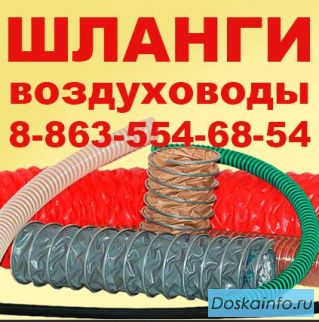 Гофрированный шланг 32 мм...