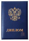 Окажу помощь в получении диплома в ВУЗах Иркутска