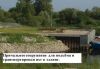 Уменьшенная картинка