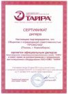 Уменьшенная картинка