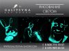 Уменьшенная картинка
