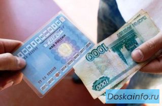 Диагностическая карта без осмотра