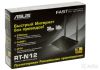 Роутер Asus rt-n 12