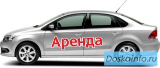 Аренда авто для такси с                    лицензией