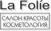 Услуги салона Красоты La Folie