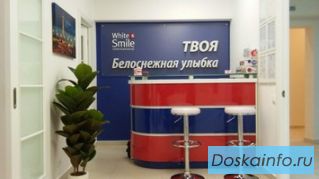 Экспресс отбеливание зубов White&Smile в Москве.