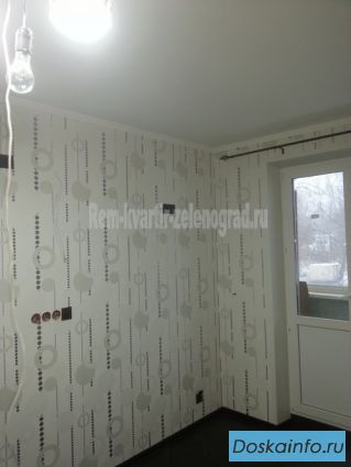 Ремонт квартир в Зеленограде