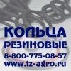 Кольцо резиновое круглого сечения