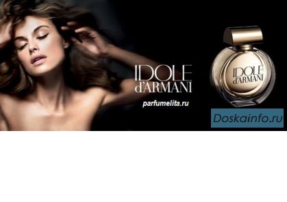 Giorgio Armani Idole 