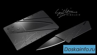 Нож-кредитка Cardsharp, уникальный аксессуар и идеальный, полезный подарок