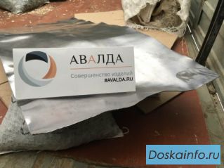 Лист свинцовый, листы свинцовые С1, С2, С3 ГОСТ 9559-89