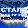 Шпоночная сталь