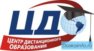 Дистанционное обучение для врачей 