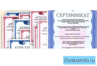 Купить 4 комнатную квартиру через риэлтора Спартак