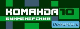 Сниму помещение под букмекерский клуб