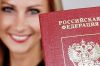 Уменьшенная картинка