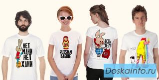 Календари с вашим фото в подарок