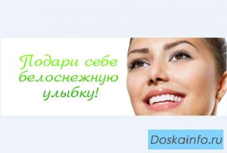 Стоматологические услуги недорого Санкт-Петербург отзывы