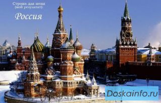 Без любых предоплат.Помощь в получении кредита.Мос