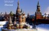 Без любых предоплат.Помощь в получении кредита.Мос