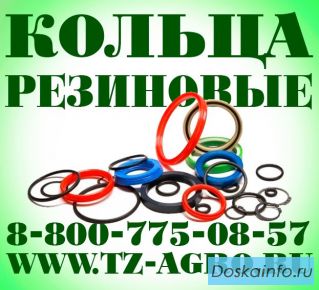  Кольцо резиновое