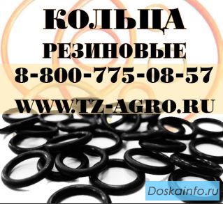 Кольцо резиновое круглого сечения предлогаю приобрести