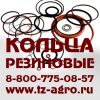 Кольцо резиновое.