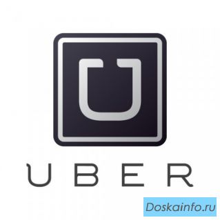 Подключаем водителей на собственном авто к сервису личных водителей UBER.