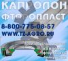 Фторопласт купить в Ярославле