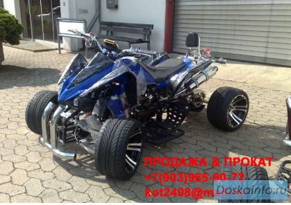 Эксклюзивный квадроцикл Racing Sport ATV 250cm3