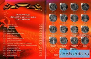Нумизматика, юбилейные монеты РФ и СССР, монеты разных стран мира.