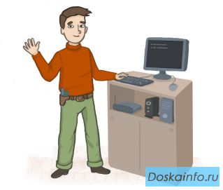 ИТ-обслуживание организаций