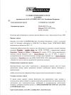 Уменьшенная картинка