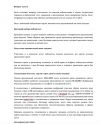 Уменьшенная картинка