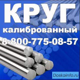 Шпоночный материал 