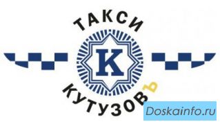 Водитель такси