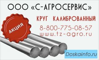 ...Сталь полосовая производитель.............
