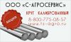 ...Сталь полосовая производитель.............