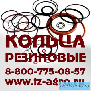 Кольцо уплотнительное круглого сечения