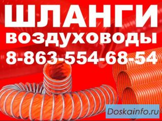Гофрированный шланг 50 мм