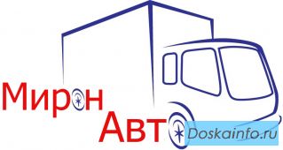 Квартирные и офисные переезды по доступной цене!