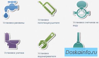 Вызов на дом сантехника,20-62-41сантехнические работы любой сложности