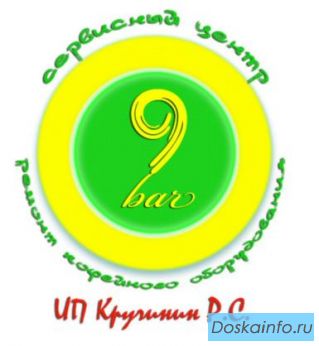 Ремонт кофемашин