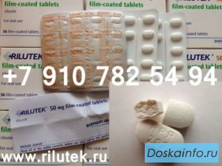 Купить Рилутек (Рилузол) / Rilutek (Riluzole) 50 мг №56