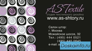 Индивидуальный текстильный дизайн, эксклюзивные шторы, пошив штор, покрывал  на заказ.