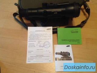Ночной причел ДЕДАЛ -450 С