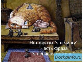 Компьютерщик-надомник: сложный ремонт и установка