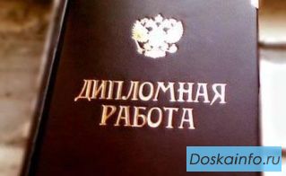 Поможем вам с Учёбой (Мы) За всё возьмёмся!
