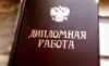 Поможем вам с Учёбой (Мы) За всё возьмёмся!